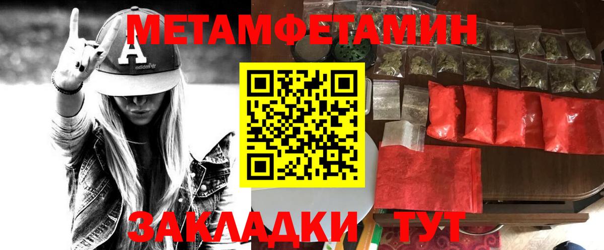 Amphetamine 97%  АМФЕТАМИН  АМФ  Джанкой  Вход с VPN 