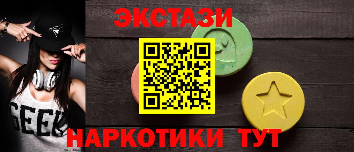Экстази Punisher Джанкой