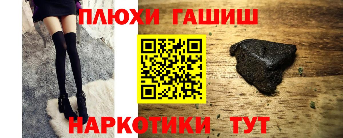 ГАШ Изолятор  Гашиш Ice-O-Lator  ГАШИШ  Вход с VPN  Джанкой 