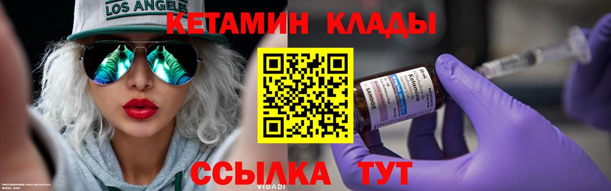 Джанкой  ГАШИШ  ЭКСТАЗИ  Меф   Вход с VPN  Канабис 