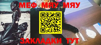 СК Иваново