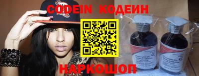 шишки Кингисепп