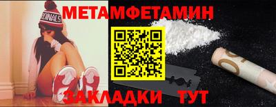 шишки Кингисепп