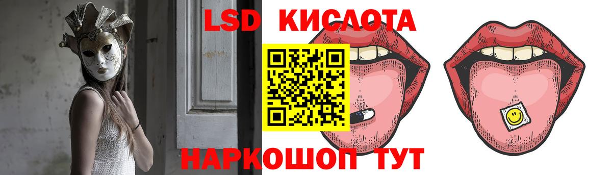 Джанкой  ЛСД экстази ecstasy  Вход с VPN  LSD-25 экстази  ЛСД экстази кислота 