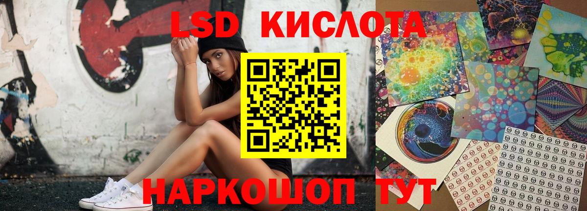 МАРИХУАНА Джанкой