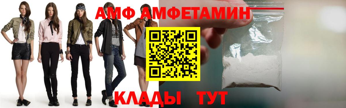 Первитин мет Джанкой