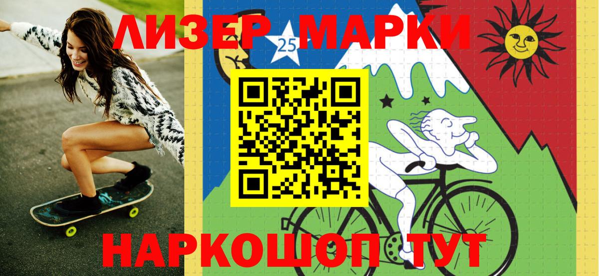 Джанкой  Марки N-bome 1,5мг  Марки NBOMe  Вход с VPN  Марки N-bome 1,5мг 