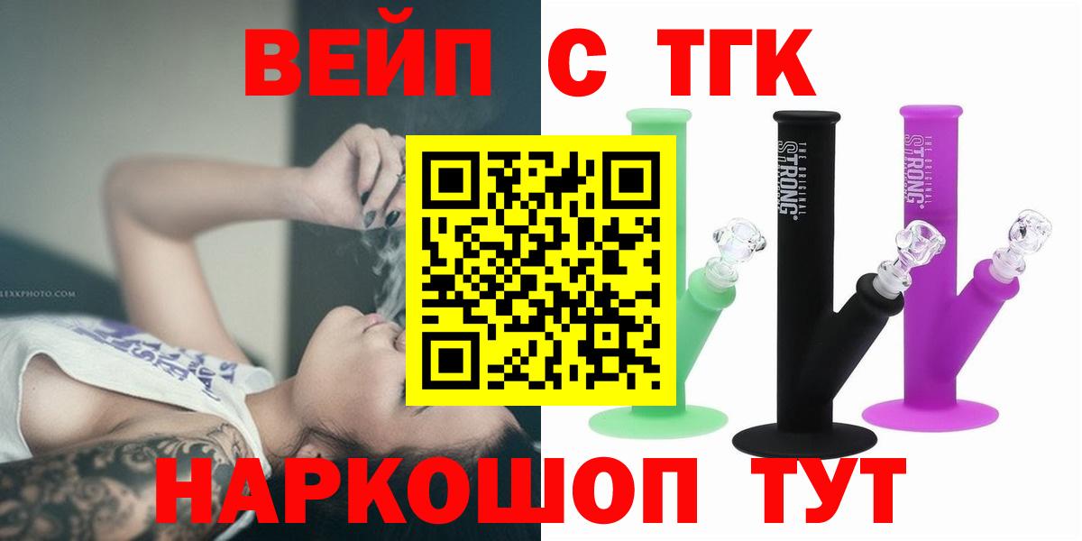 Дистиллят ТГК Wax Джанкой